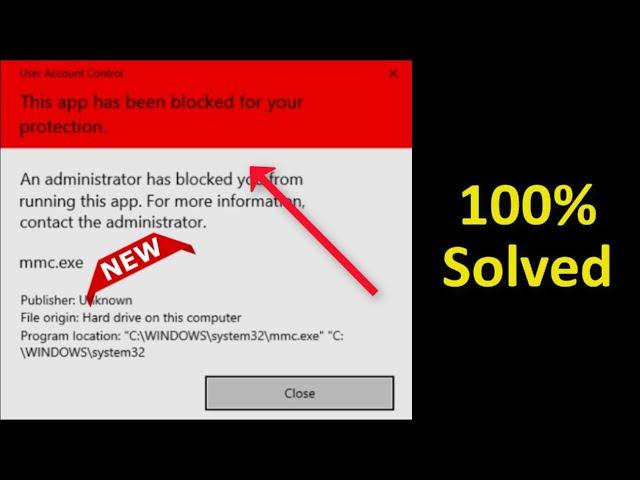 This App Has Been Blocked For Your Protection mmc exe - Windows 11 / 10 8 / 7 - 2022