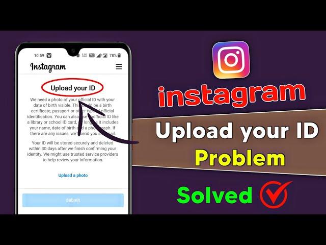 instagram upload your id problem solved | Upload your id instagram | Upload your id