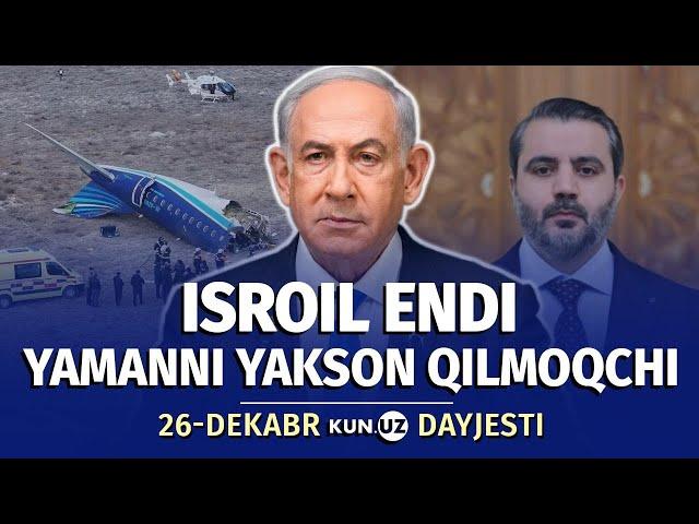 AZAL uchog‘i halokati va G‘azodagi energetik inqiroz — 26-dekabr dayjesti