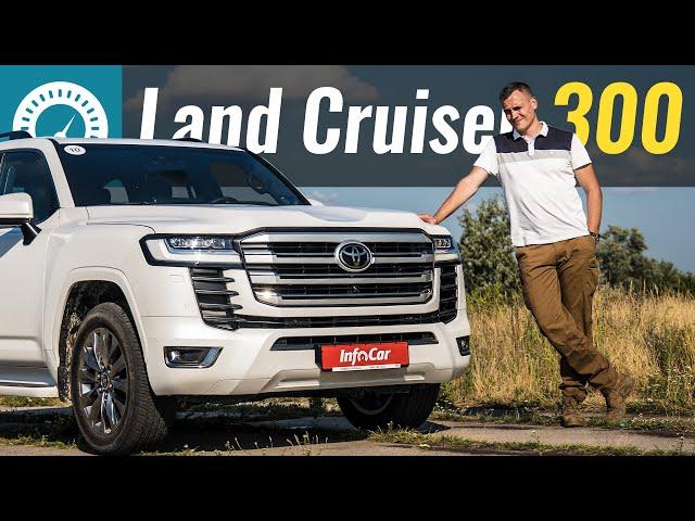 Придирки к Land Cruiser 300! Тoyota, КАК ЖЕ ТАК?!