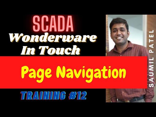 SCADA Training 12 - What is Page Navigation