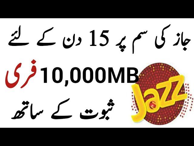 Jazz Free 10GB Internet New Code 2020 || Use Free Internet On Jazz | All Network Free Internet Code