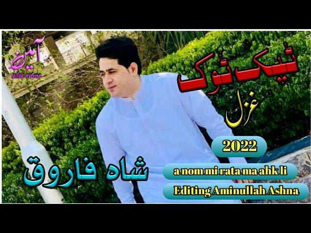 pashto new song shah farooq #Ashna #production