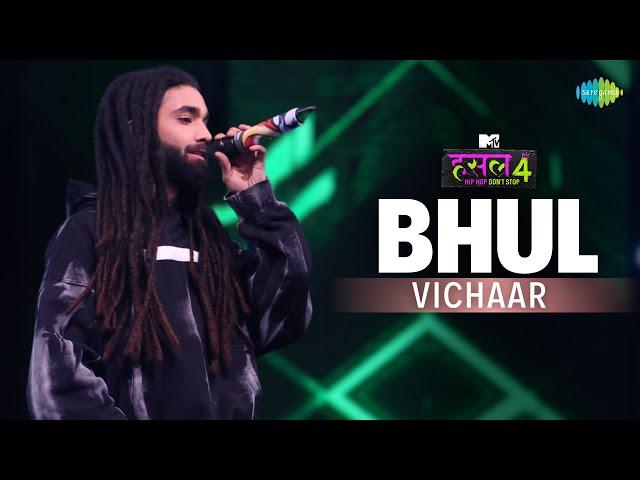 Bhul l Vichaar | MTV Hustle 4