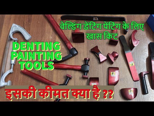 DENTING PAINTING MANUAL TOOLS | THAPPA KIT | GAS WELDING KIT | CAR DENTING PAINTING TOOLS | KINGTOOL