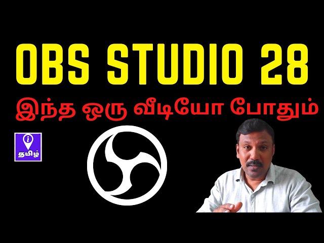 OBS Studio 28 Tamil Tutorial Beginner Guide | Best Free Live Software | #iTamil #techtamil