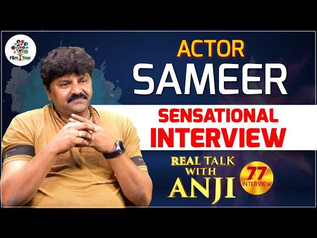 Actor Sameer Most Sensational Interview | Real Talk With Anji #77 | Telugu Interviews | Film Tree