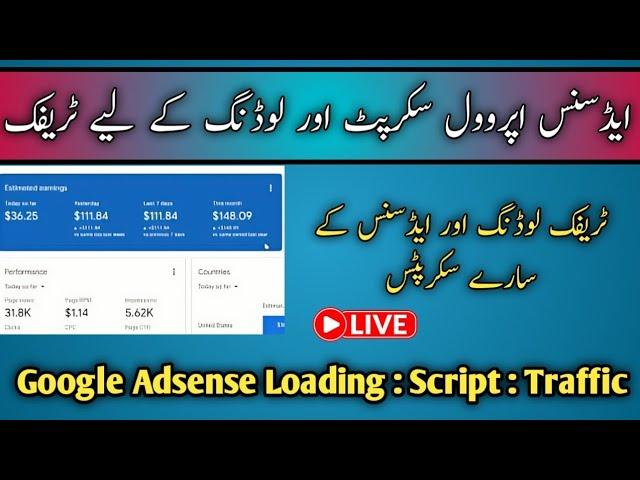 Get Unlimited Google Adsense Approval using Scripts And Make Money Through Loading