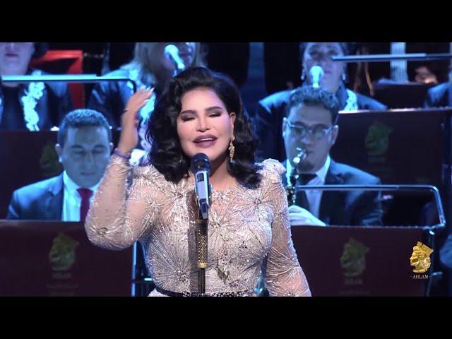 أحلام - وشفيك غايب | حفل فنانة العرب في دبي اوبرا