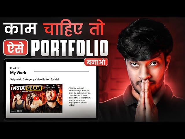 How To Create Portfolio Website By Deepak Daiya