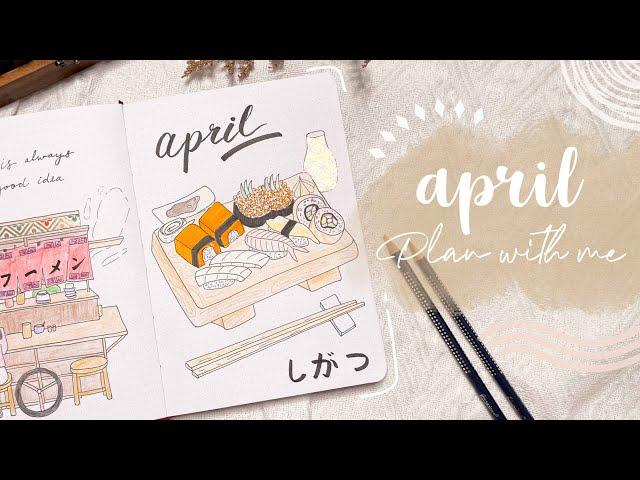 PLAN WITH ME | April 2022 Bullet Journal Setup | Japanese Food Sushi Theme 