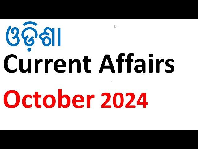 Odisha Current Affairs // October 2024 //  #vidwancompetition