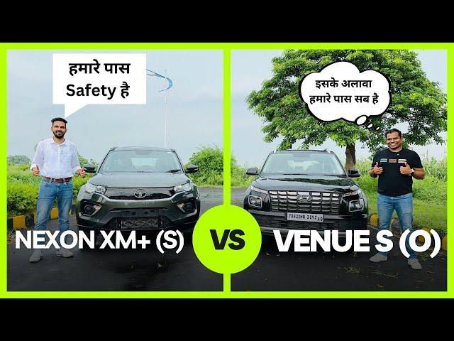 Choose Wisely between Tata Nexon XM+ (S)  vs Hyundai Venue S (O) | Car Quest