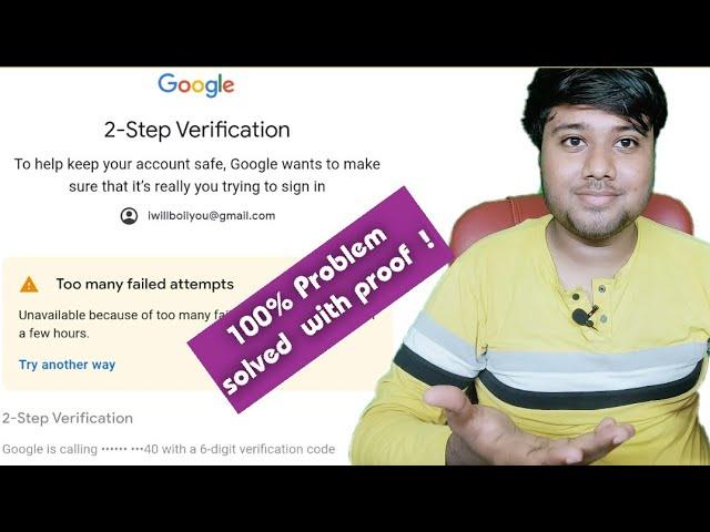 Too many failed attempts 2 step verification Google account Signin problem solved with proof