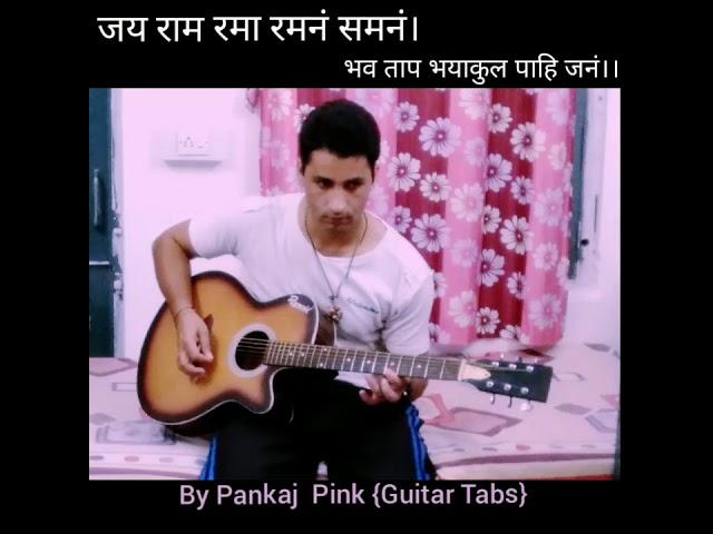 Jay ram rama ramanam samnam by pankaj pink with guitar tabs