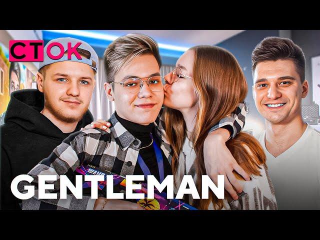 Gentleman — победа на Major, заработок, квартира, про Евжению,  отношения в семье / STANDOFF 2 /СТОК