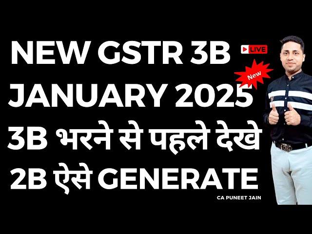 GSTR 3B New Return How to File GSTR 3b ITC Claim How to Generate 2B #3b #gstr3b