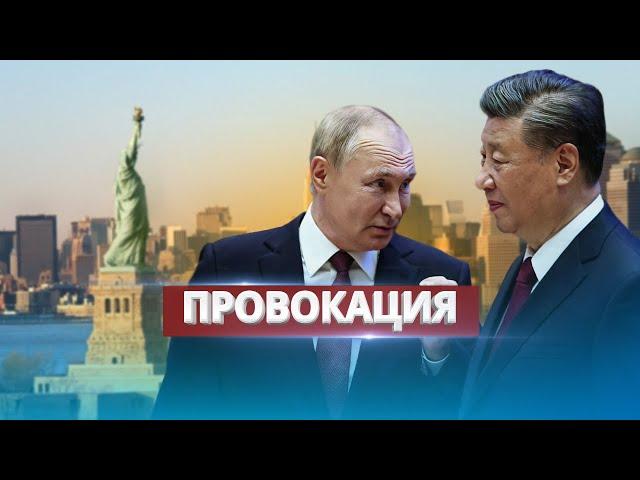 Russia and China joint exercises