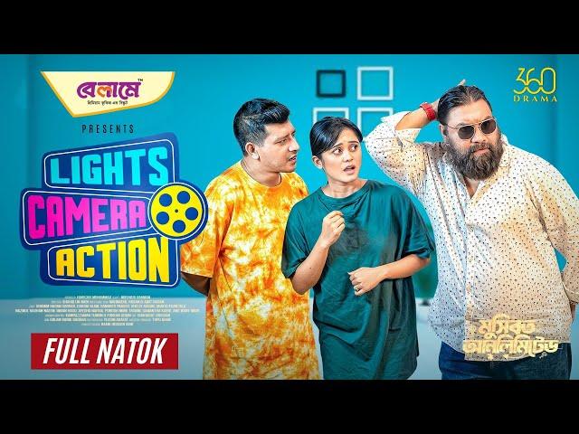 Lights Camera Action | লাইটস ক্যামেরা একশন |Full Natok | Chashi Alam | Shamim | Samanta | Natok 2025