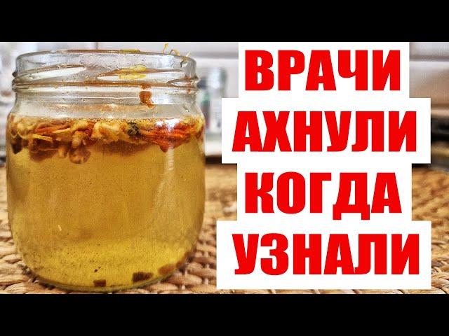 80 ЛЕТ ЖИВУ И НИЧЕМ НЕ БОЛЕЮ! ВРАЧИ АХНУЛИ КОГДА УЗНАЛИ ЧТО МНЕ ПОМОГАЕТ ЭТОТ ТИБЕТСКИЙ РЕЦЕПТ!