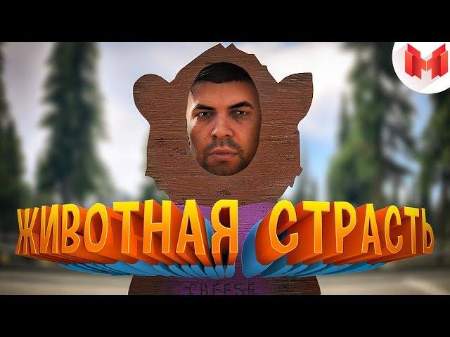 Хорошие игры #7 "Баги, Приколы, Фейлы"