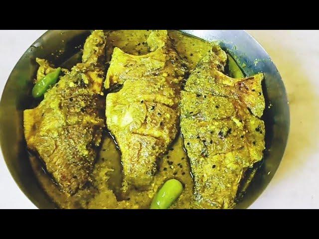 তেলাপিয়া মাছের তেল ঝাল // Tilapia Macher Tel Jhal Recipe // Bengali Fish Curry Recipe..