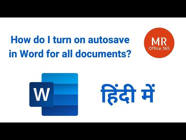 How do I turn on autosave in Word for all documents | Hindi [2022]