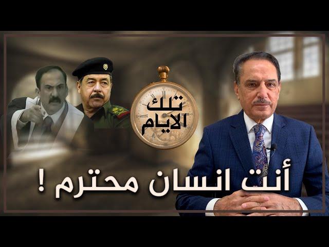 القاضي محمد عريبي لعلي حسن المجيد : انت انسان محترم ! ,, تلك الأيام مع د. حميد عبدالله