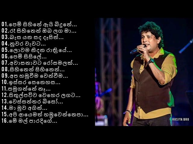 Namal Udugama Best Songs Collection || Best Sinhala Songs || 90s || නිදහසේ අහන්න