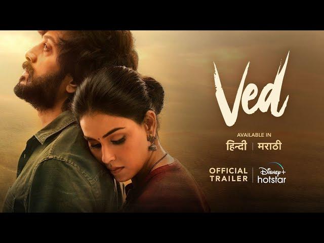 Ved | Official Hindi Trailer | 28th April | DisneyPlus Hotstar