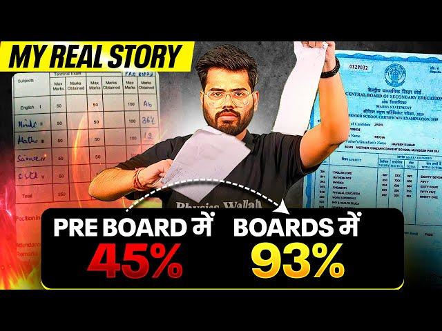 4 TIPS to Write Boards Exam Like TOPPER  || NINJA Technique 