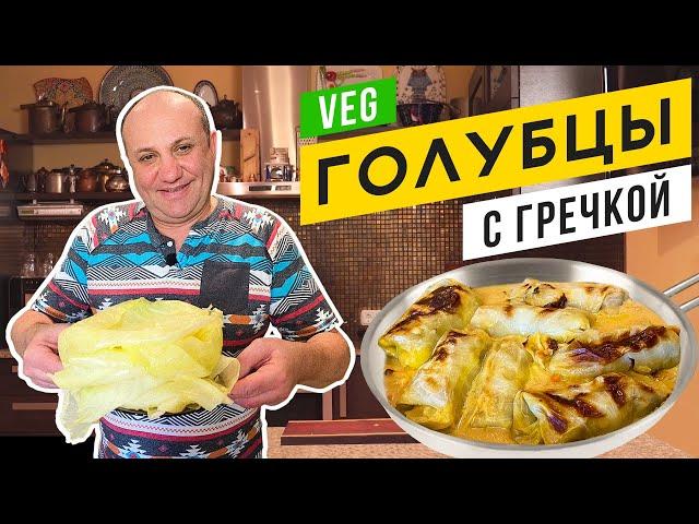 АРМЕЙСКИЕ ГОЛУБЦЫ (с гречкой и картошкой)  и как я служил