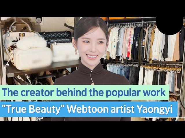 "True Beauty" Webtoon artist Yaongyi's Closet Tour 