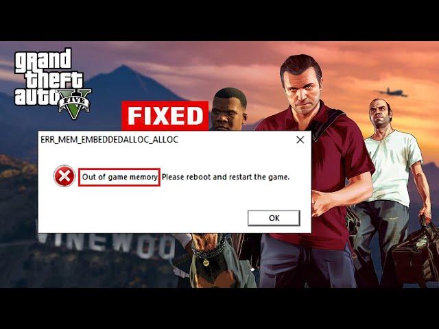Out of Game Memory Error [Fixed] | GTA5 Game Crash Fix | 2024