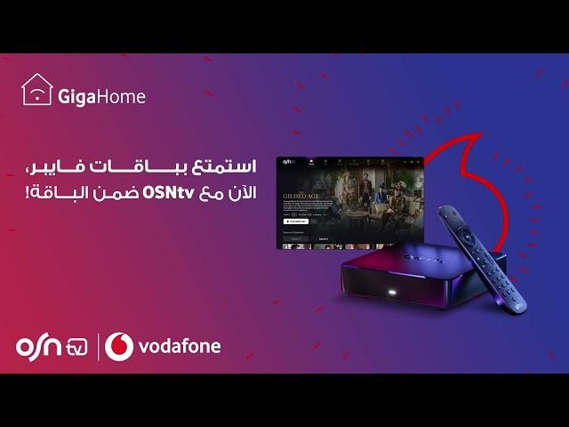 GigaHome Fibre with OSNtv