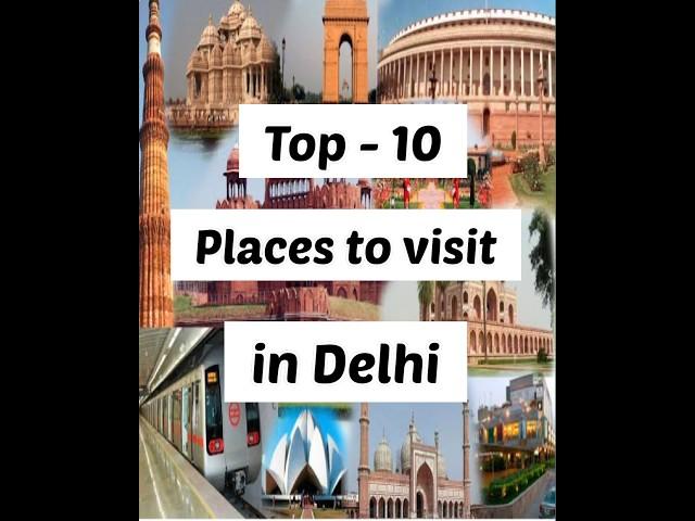 delhi ka sabse achcha ghumne ki jagah || delhi me ghumne ki jagah #top10 #shorts #fypシ゚viral