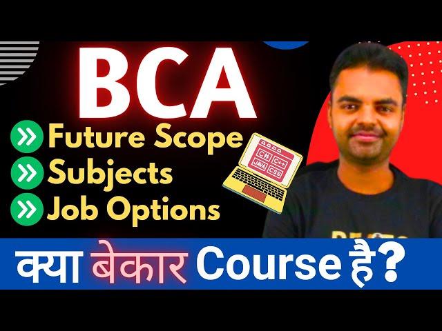 BCA Course Details in Hindi, Salary, Career Options After BCA, Easy or Hard, Online Vs Offline #bca