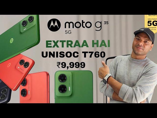 Motorola Moto G35 Launch Date  Unboxing | Design | Specification | Price | Powerful Processor