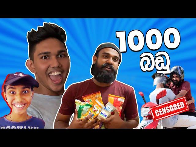 රජත් එක්ක කඩේ ගියා  | ShaShiya | Epi-01