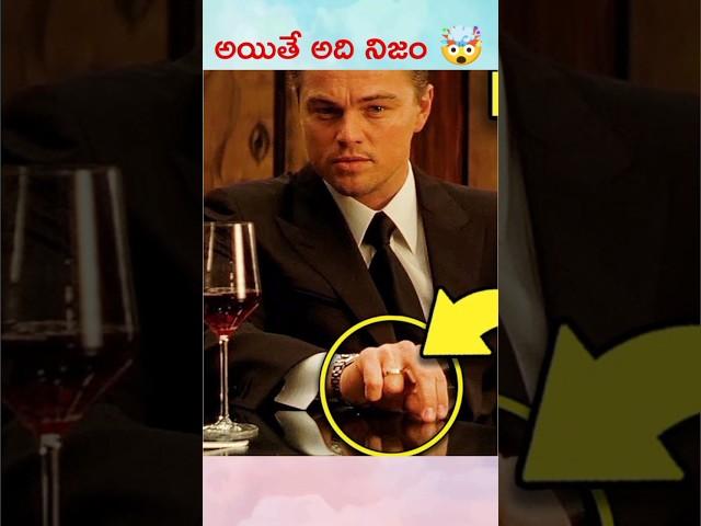 INCEPTION Movie Climax Explained 