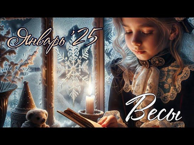 LIBRA. JANUARY 2025 horoscope & tarot forecast.