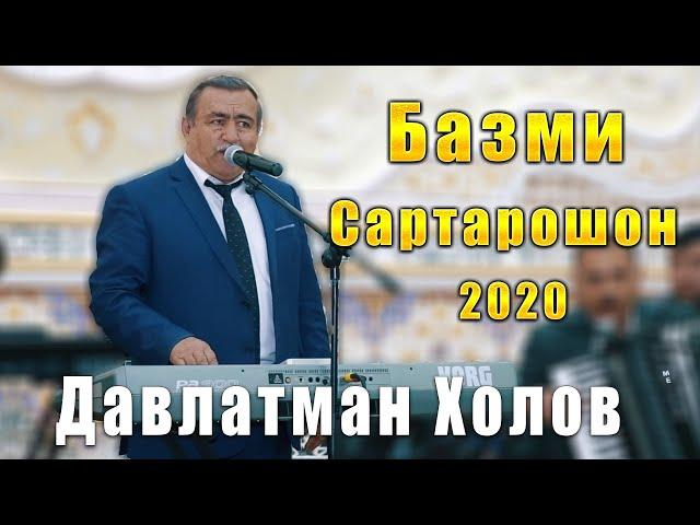 Давлатман Холов Базми Сартарошон 2020с Davlatmand Kholov Bazmi Sartaroshon 2020s