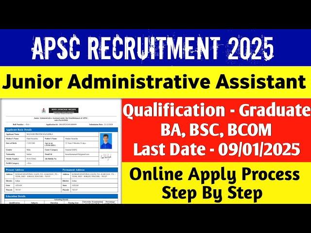 How to Apply for Junior Administrative Assistant Posts | APSC Junior Administrative Assistant 2025 |