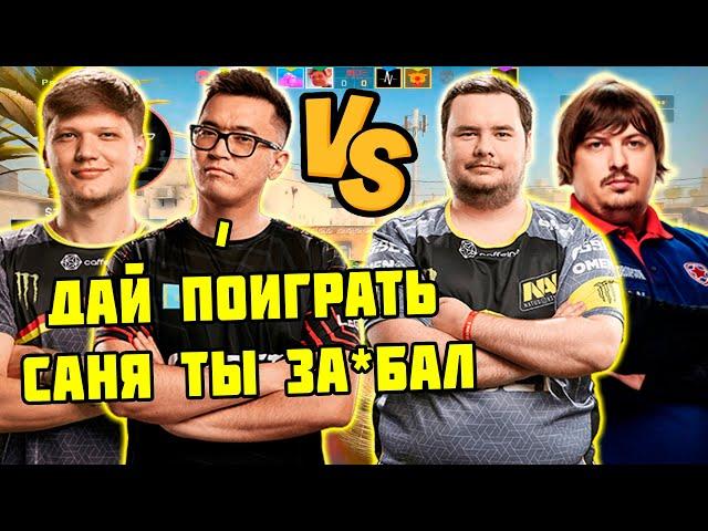 ADREN В ШОКЕ С ТОГО КАК S1MPLE РАЗНОСИТ ОППОНЕНТОВ НА FPL | ADREN И S1MPLE VS DOSIA И GUARDIAN