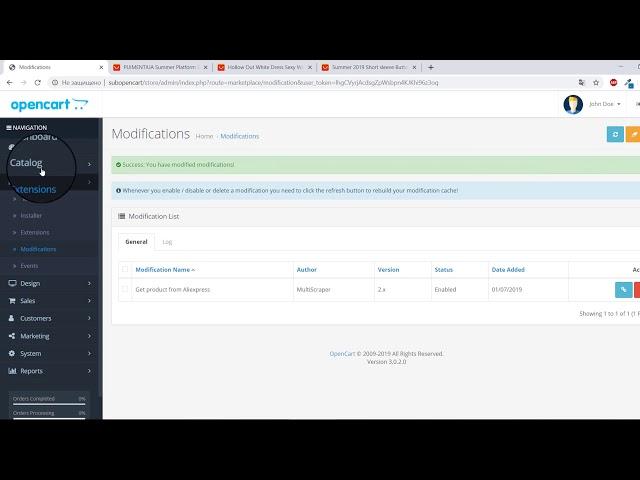 "Import products from Aliexpress" OpenCart extension Installation process