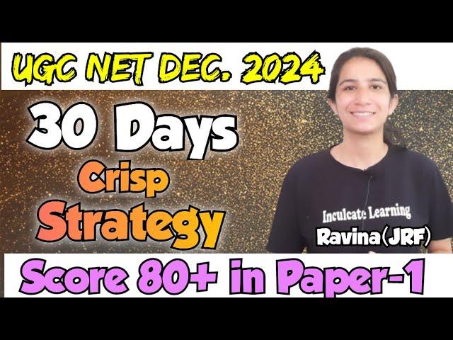 30 Days Strategy Paper-1 UGC NET December 2024 | Short, Easy and Crisp Strategy @InculcateLearning