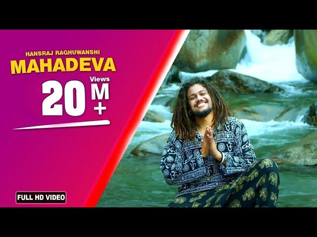 Special Shivratri 2020 | Mahadeva Song | Hansraj Raghuwanshi New Song | Devo Ke Deva Mahadeva