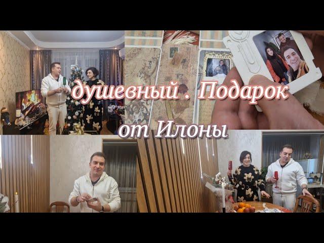 Душевный  подарок  от Илоны!Всех со Старым  Новым  Годом!