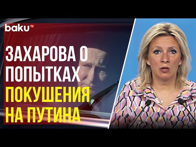 Захарова об «откровениях» Кирилла Буданова