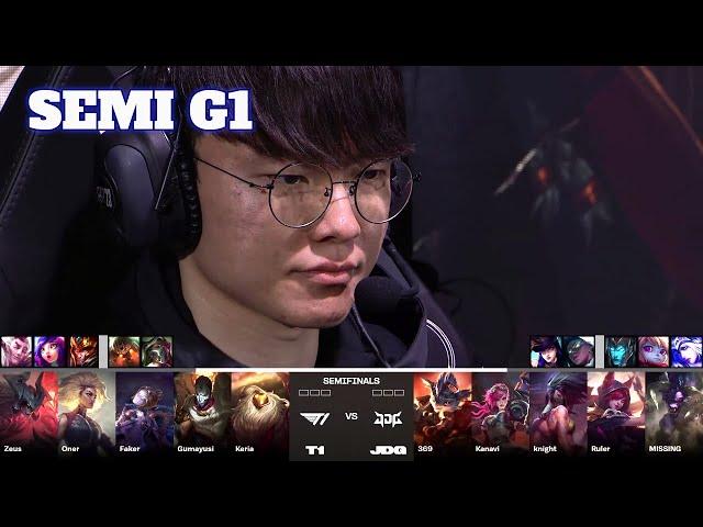 T1 vs JDG - Game 1 | Semi Finals LoL Worlds 2023 | T1 vs JD Gaming - G1 full